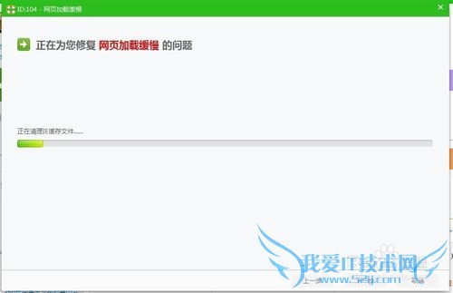 网页打不开怎么办
