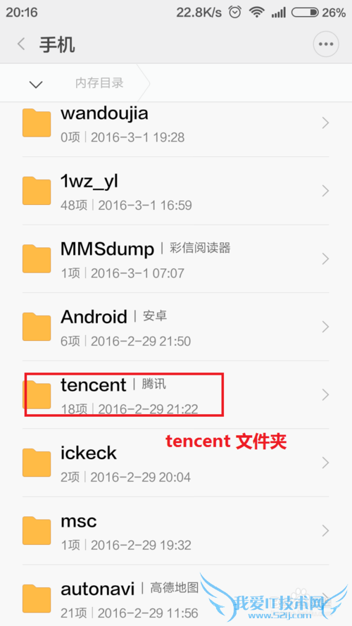 如何保存微信 小视频