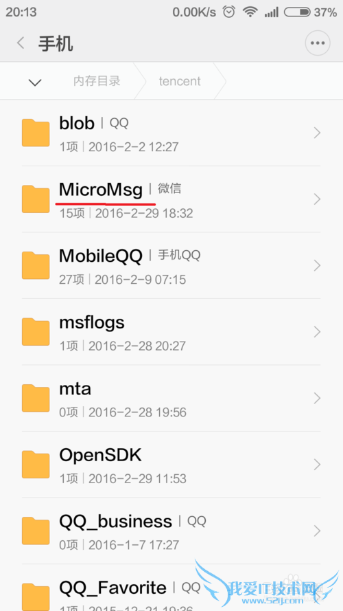 如何保存微信 小视频