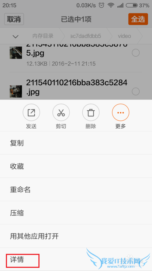 如何保存微信 小视频