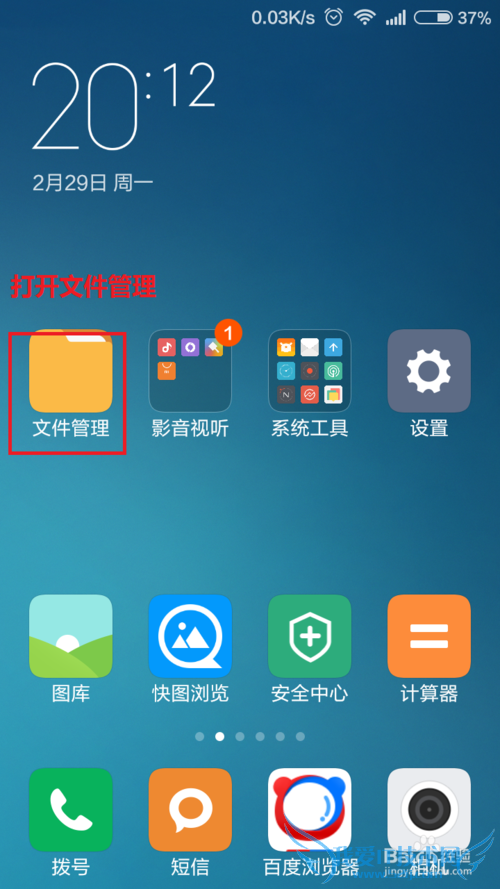 如何保存微信 小视频