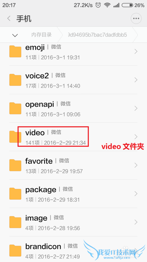 如何保存微信 小视频
