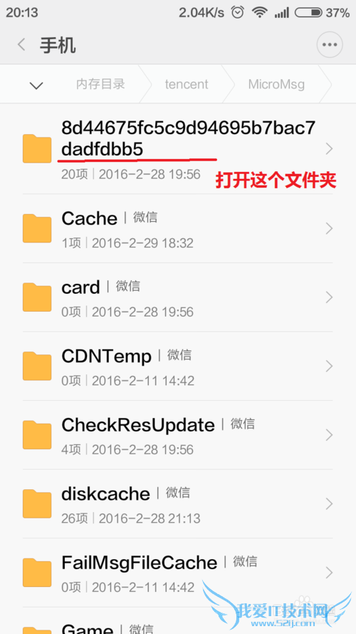如何保存微信 小视频