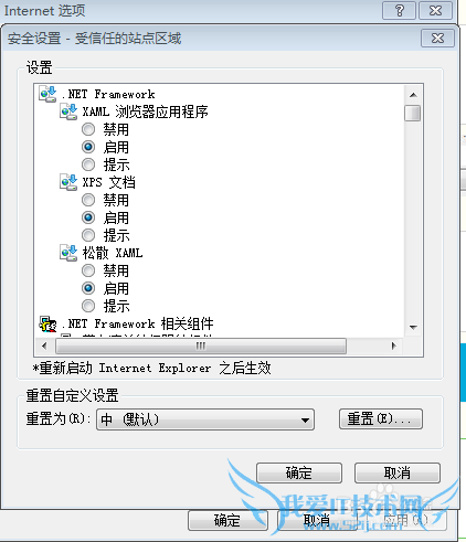 如何复制网页上无法复制的内容