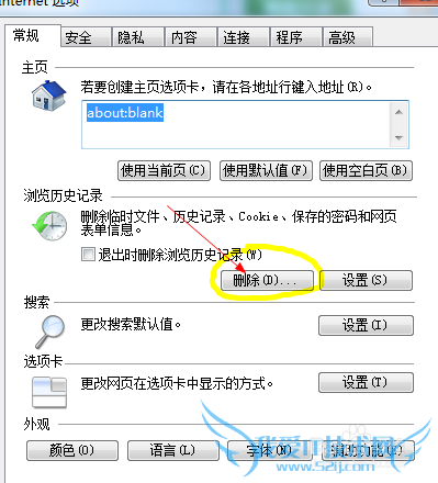 网页提示“network error”,有什么方法解决?