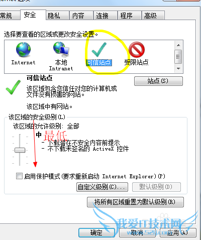 网页提示“network error”,有什么方法解决?