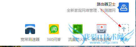 网页提示“network error”,有什么方法解决?