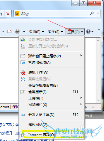 网页提示“network error”,有什么方法解决?