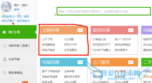 网页提示“network error”,有什么方法解决?