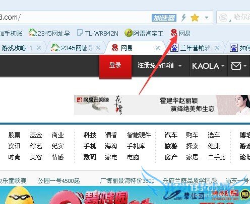 怎么样把网页永久收藏保存