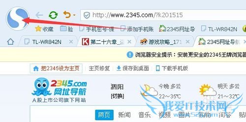 怎么样把网页永久收藏保存