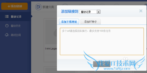 网页云播怎么看、离线下载在线看