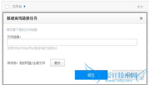 网页云播怎么看、离线下载在线看