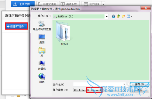 网页云播怎么看、离线下载在线看