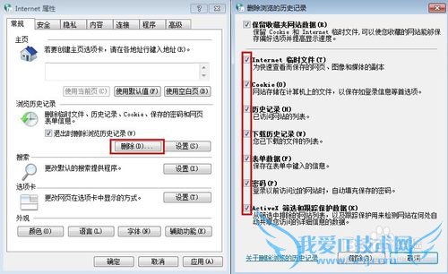 为什么qq空间网页打不开