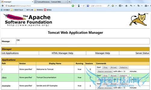 打开Tomcat服务器网页部署界面的配置
