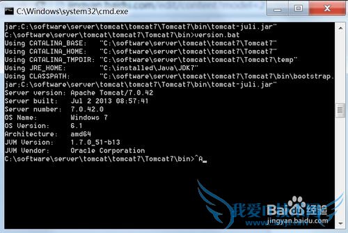 打开Tomcat服务器网页部署界面的配置
