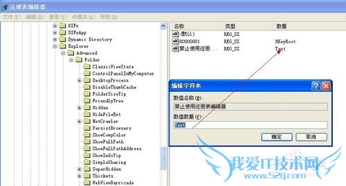ÆÆ½âÍøÒ³ÃÜÂëÉèÖÃ