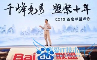 网站的联盟广告不显示怎么回事