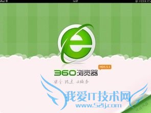 网站的联盟广告不显示怎么回事