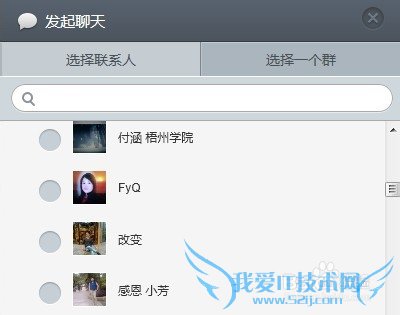 怎么登陆微信网页版?微信网页版有什么用?