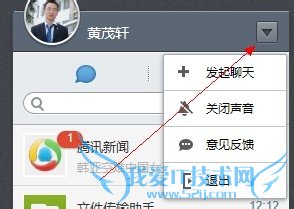 怎么登陆微信网页版?微信网页版有什么用?