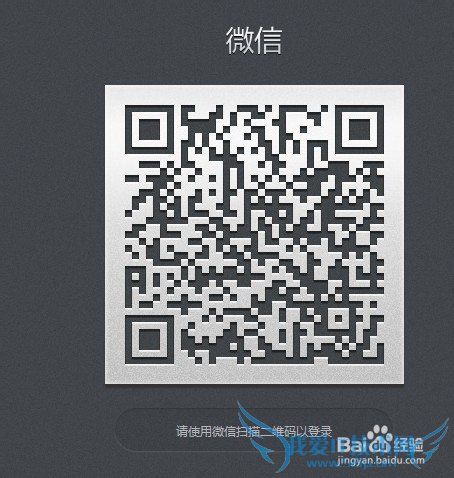 怎么登陆微信网页版?微信网页版有什么用?