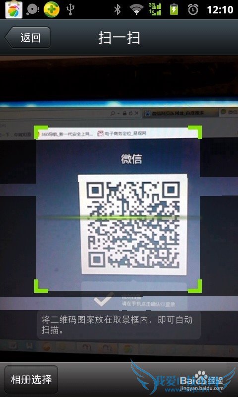 怎么登陆微信网页版?微信网页版有什么用?