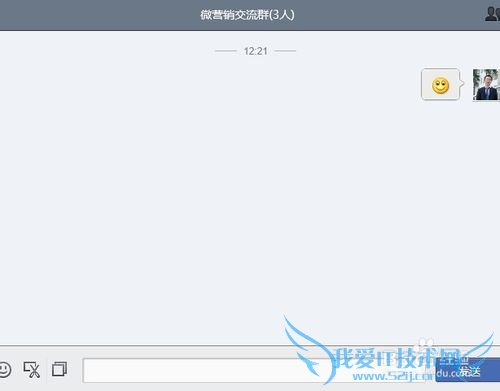 怎么登陆微信网页版?微信网页版有什么用?