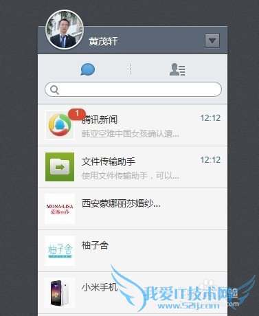 怎么登陆微信网页版?微信网页版有什么用?