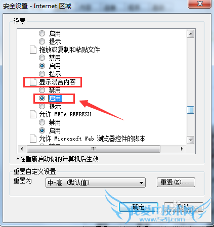 ÊÇ·ñÖ»²é¿´°²È«´«Ë͵ÄÍøÒ³ÄÚÈÝ£¿