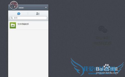 ΢ſԵ¼ҳ棿һе¼΢ҳ档