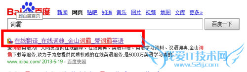 如何在网页上测试英语口语的发音