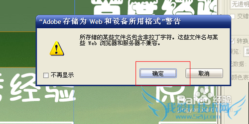 怎样把图片变成网页