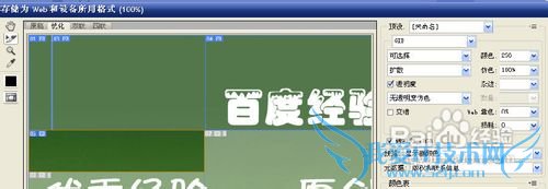 怎样把图片变成网页