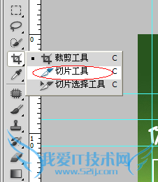 怎样把图片变成网页