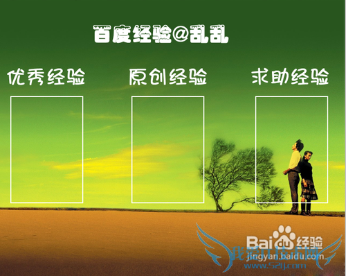 怎样把图片变成网页