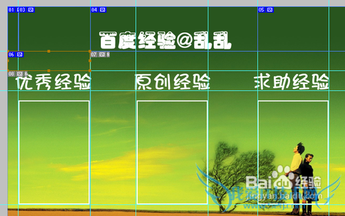 怎样把图片变成网页