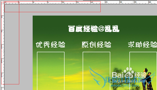 怎样把图片变成网页
