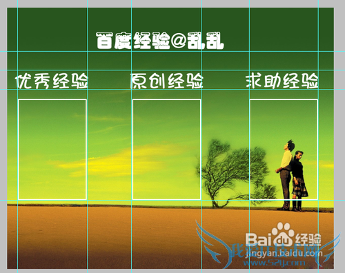 怎样把图片变成网页