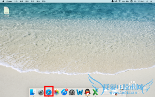 mac电脑的safari怎么把常用网页添加书签?