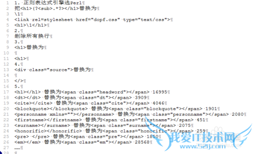 如何抓取网页制作制作 mdx 格式词典