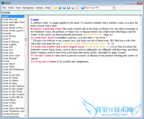 如何抓取网页制作制作 mdx 格式词典
