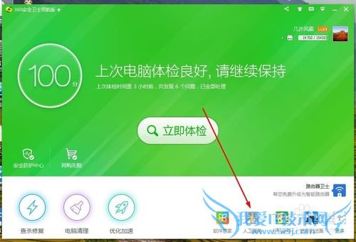 网页没有声音,教你一招