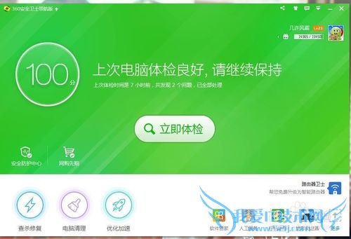 网页没有声音,教你一招