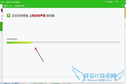 网页没有声音,教你一招