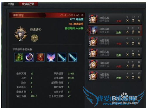 类似英雄联盟的网页版游戏