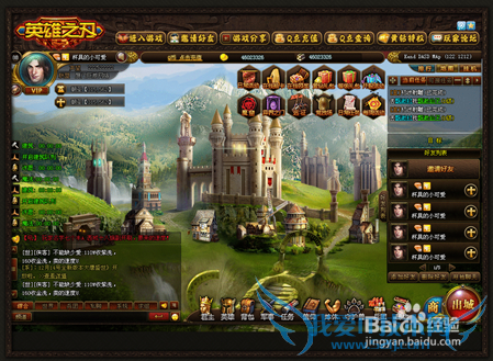 类似英雄联盟的网页版游戏