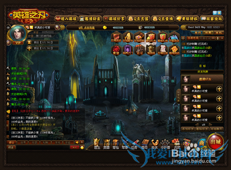 类似英雄联盟的网页版游戏