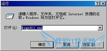 网页恶意代码、插件预防